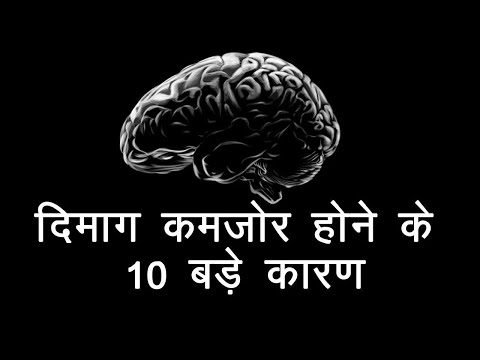 वीडियो: कम सामंजस्य खराब क्यों है?