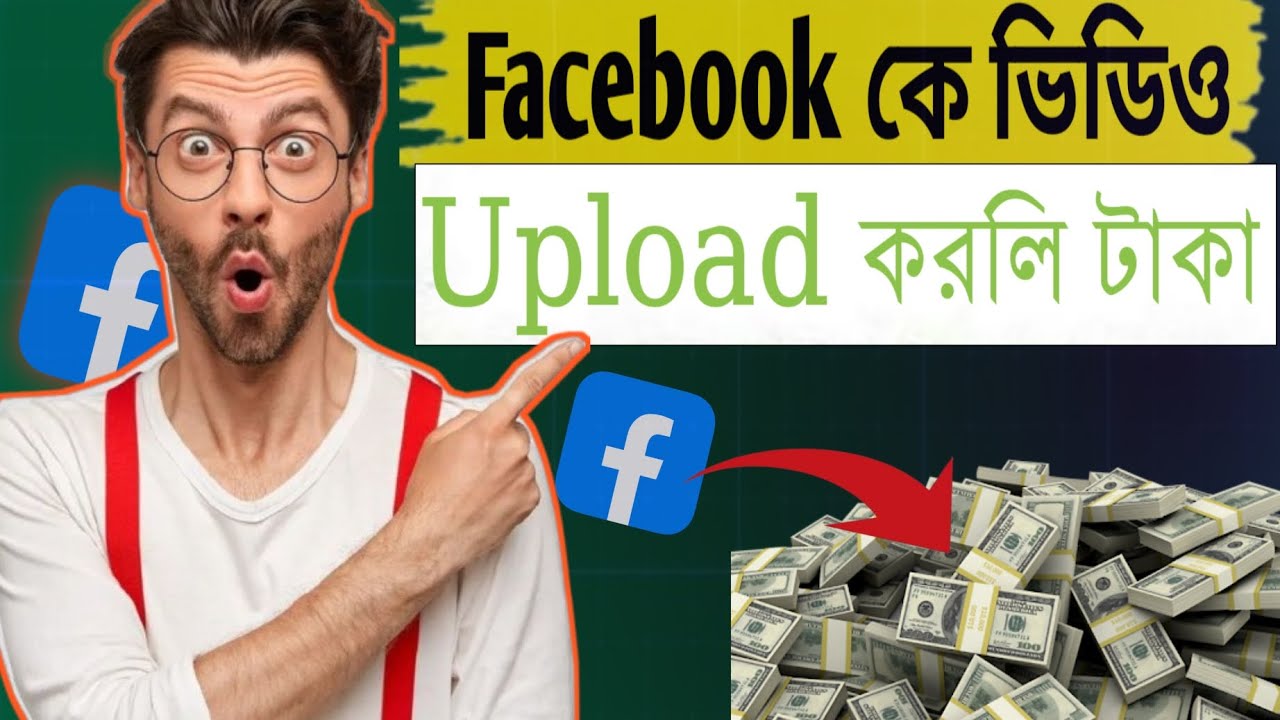 Facebook Par Video Upload Tips🔥/How to Upload Videos on Facebook 