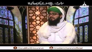 Details Bache Ka Saf Mai Khada Hona Kaisa Mufti Hassan Attari Al Madani Update