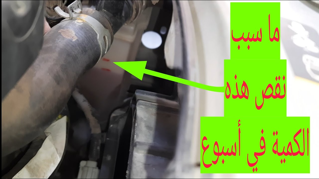 ما سبب نقص الماء