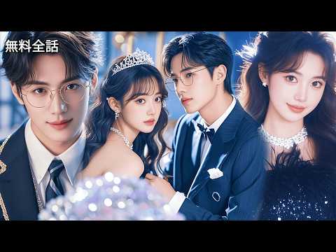 小狗抓蝴蝶 poster