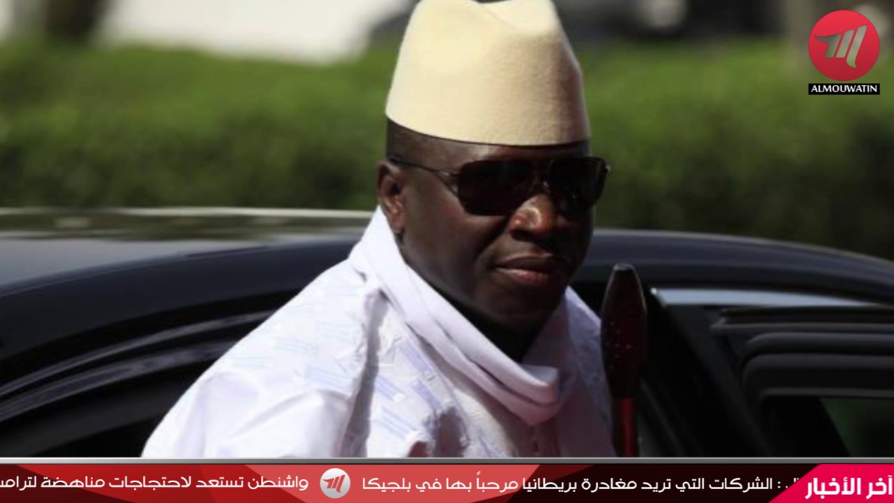 نشرة الأخبار 20 يناير 2017 tv kanalları