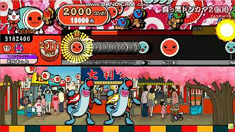 ドンカマ２０００
