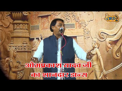 #Birha Samrat #Omprakash Singh Yadav ने गाया नईया डोले हो #शिल्पी राज का गाना - Bhojpuri Video