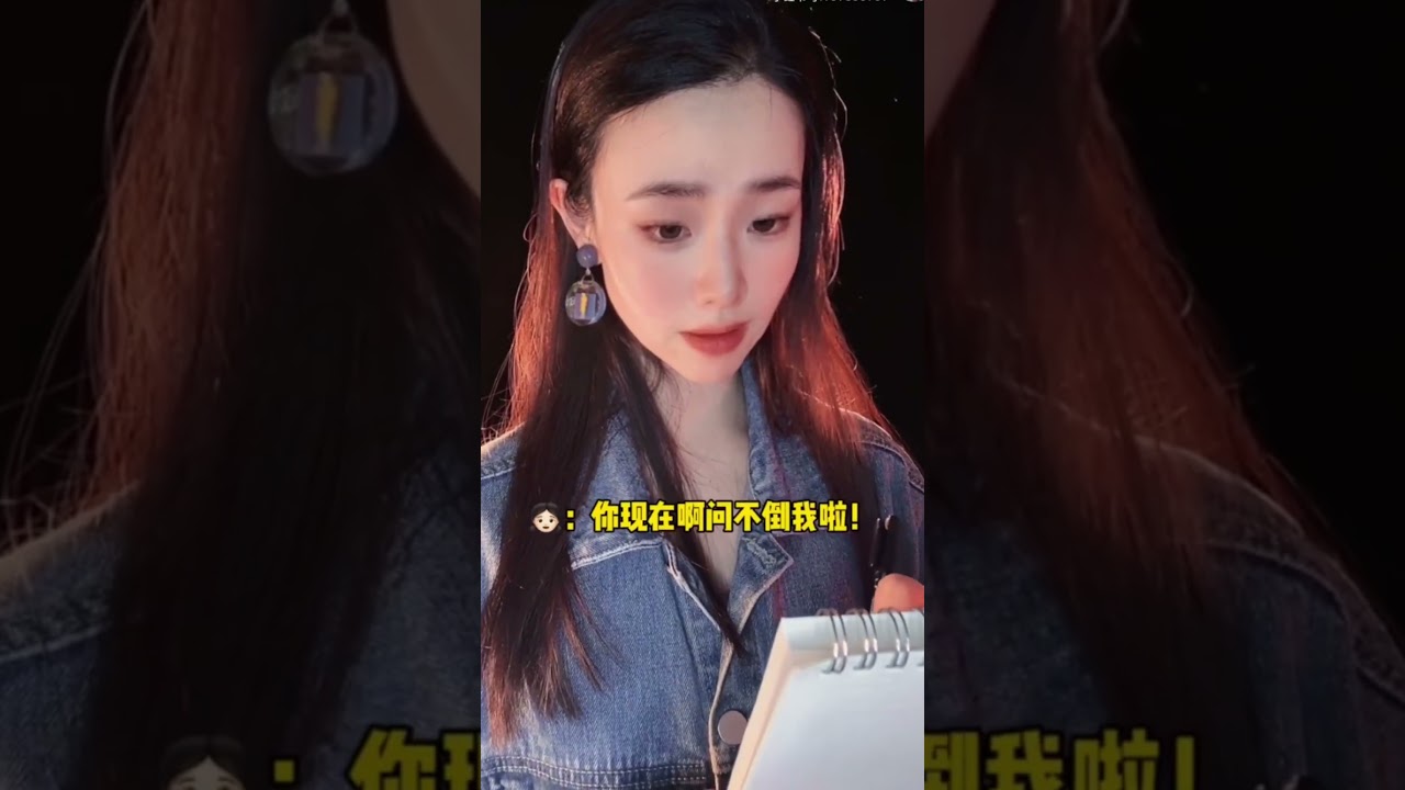 晴天娃娃倒挂会怎么样？#是初九啊 #剧情#细思极恐#shorts