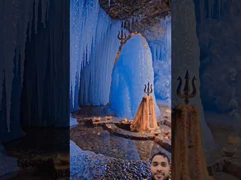 बाबा बर्फानी का अद्भुत दृश्य @UjjainGang @VfxMahakal #trending #shorts #short #ytshorts #mahakal