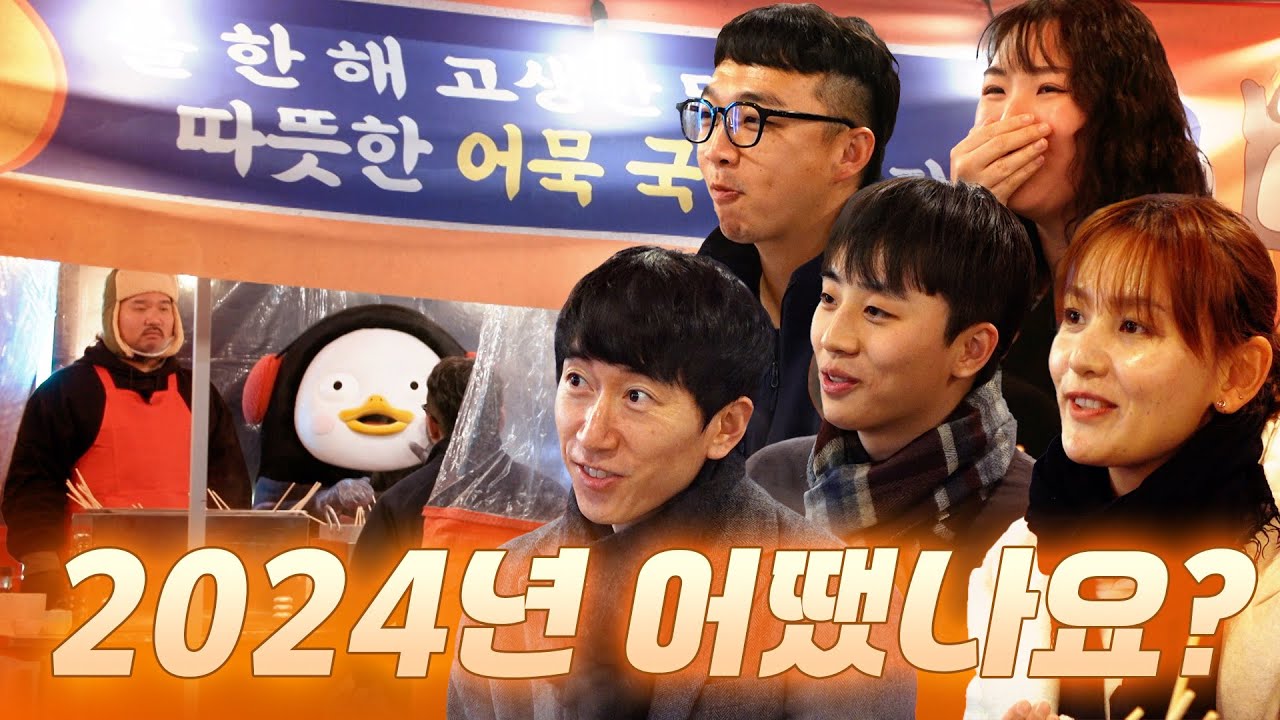 덕분에 올 한해가 행복했습니다❤️[EP.370](ENG/JPN)