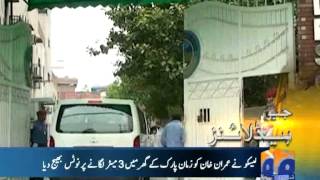Geo Headlines-30 Sep 2014-2200