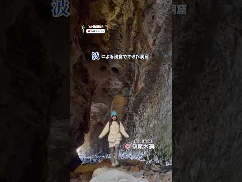 【400m続く神秘的な世界】宮崎県在住☆夫婦共に大道芸人🤹