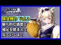【グランサガ】言えたじゃねぇか！な開発便り２を個人的感想とともに見ていくよ～今後の楽しみ満載！【GranSaga】
