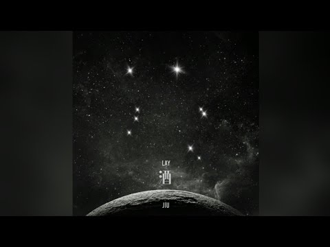LAY (레이) - 酒 (JIU) Audio | K.A.C