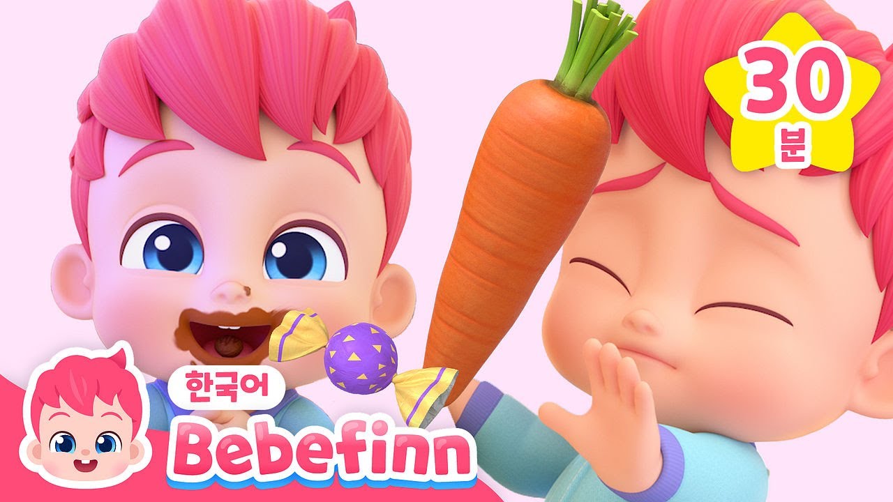 #냠냠친구 🥕야채도 냠냠! 베베핀 식사 시간 동요 | 식사송, 냠냠송, 양치송 | 생활습관 동요 | 베베핀 Bebefinn - 키즈 인기 동요