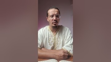 أواخر سورة الصافات - عبد الرحمان ظافر