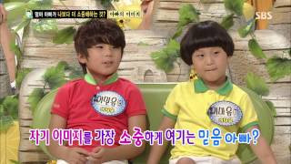 스타주니어쇼 붕어빵 130810 #44(2)