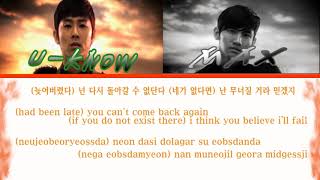 Download Lagu TVXQ(동방신기)- KEEP YOUR HEAD DOWN(왜) [HAN/ENG/ROM color coded lyrics] MP3
