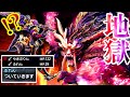 【地獄】"MR100の怨嗟マガドにMR20"が紛れこんだ結果ｗ【モンハンサンブレイク】