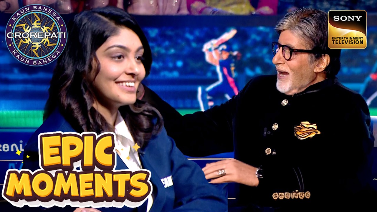 KBC S17 | Harleen ने Big B के साथ की शरारत | Epic Moments