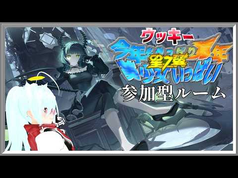 【星之翼】デッドマスターを知りたい　求❕有識者【Starward】