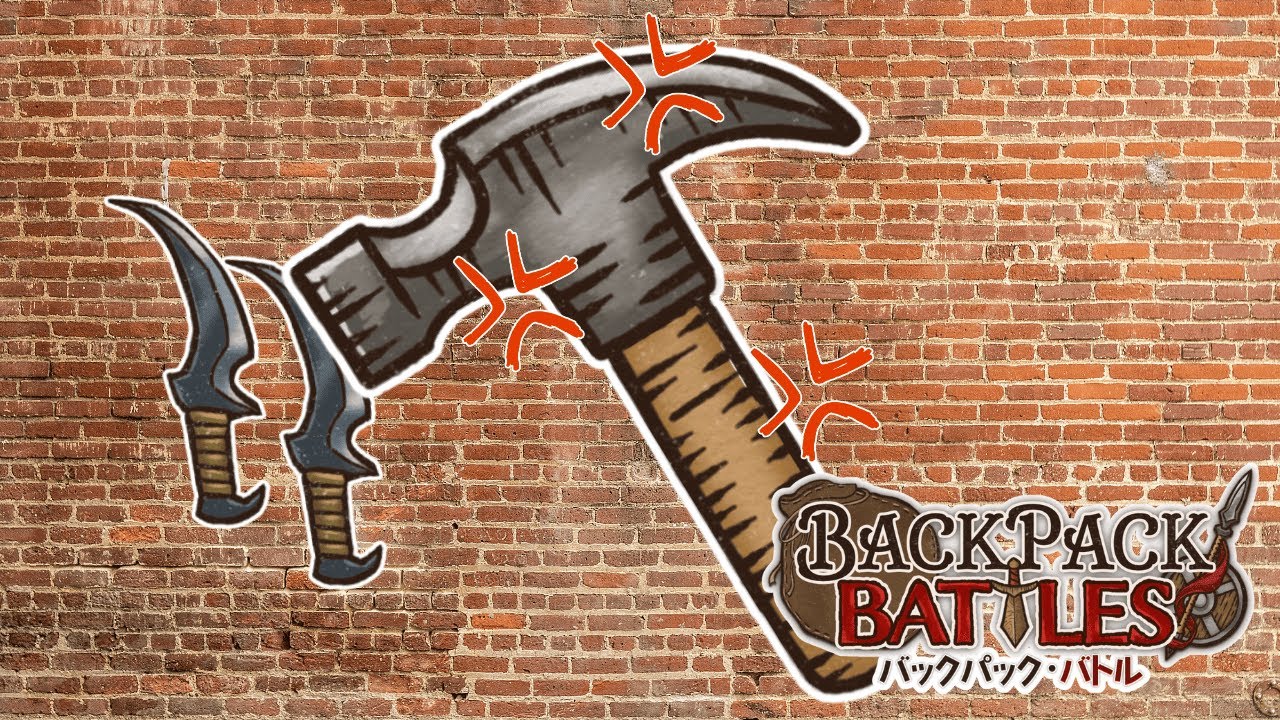 スタンダガーなんか二度と作らん！【Backpack Battles / BpB #354】