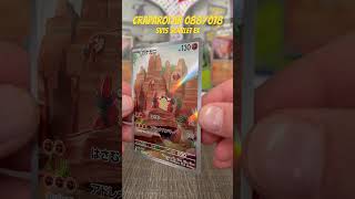 CRAPAROI AR 088/078 sv1s Scarlet Ex #pokemon #tcg #violetex