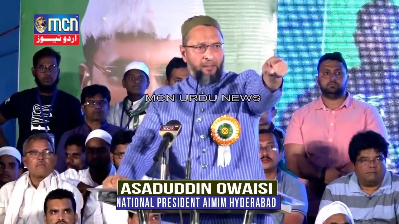 Asaduddin Owaisi powerful speech super Asad bhai