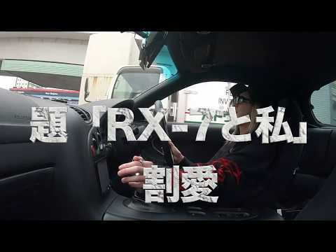 [車載] さいたまスーパーアリーナまで撮ってみた♪