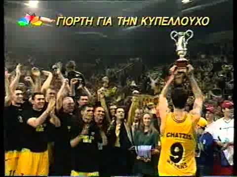 AEK Basketball SAPORTA CUP WINNERS 2000 πανηγυρια