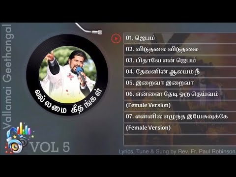 Vallamai Geethangal Vol 5   Jukebox  Official Tamil Christian Songs  Fr Paul Robinson HQ AUDIO