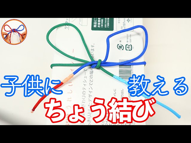 How to Tie and Teach Children How to tie bows and knots that don't