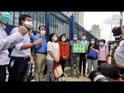 【葵涌/1409】涉「煽動意圖」被捕 鄭麗琼保釋離開警署