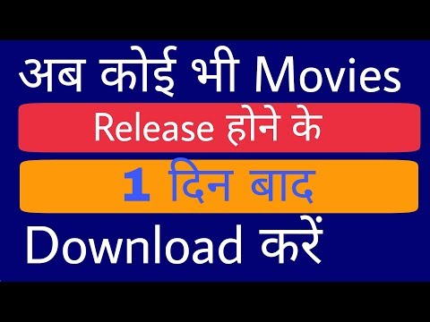 how-to-download-new-latest-movie-hd-for-free-on-android-100%