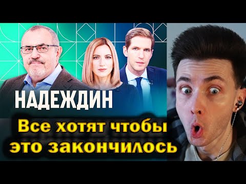 ХЕСУС СМОТРИТ: Надеждин: «Все хотят, чтобы это закончилось». О настроениях, репрессиях и ожидании