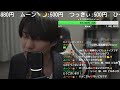 8月営業最終日行ってきます🔥