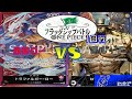 【ワンピース】フラッグシップ1回戦　赤紫ローVS黒ルッチ