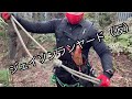 高木剪定の装備(ロープ編)