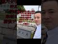 #神居古潭事件 #神居大橋事件 #旭川女子高生殺害事件 #旭川女子高生殺人事件