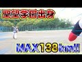 【MAX138km】だいきの現在の本気ピッチングが普通にエゲツないwww