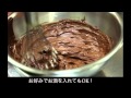 チョコレートムースの作り方 の動画、YouTube動画。