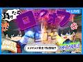 #ブルーロック　エゴイスト同士で乱闘騒ぎ！？負けたら速攻”ロックオフ”！！！　#声真似　#アニメ　#漫画