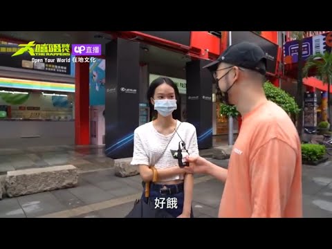 【大嘻哈時代】大飢餓時代
