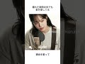 Aoi Haruna - 運命を歌って