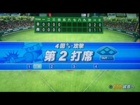 「なりきりプレー」埼玉西武 61 田代将太郎選手(対日本ハム戦・スタメン出場)