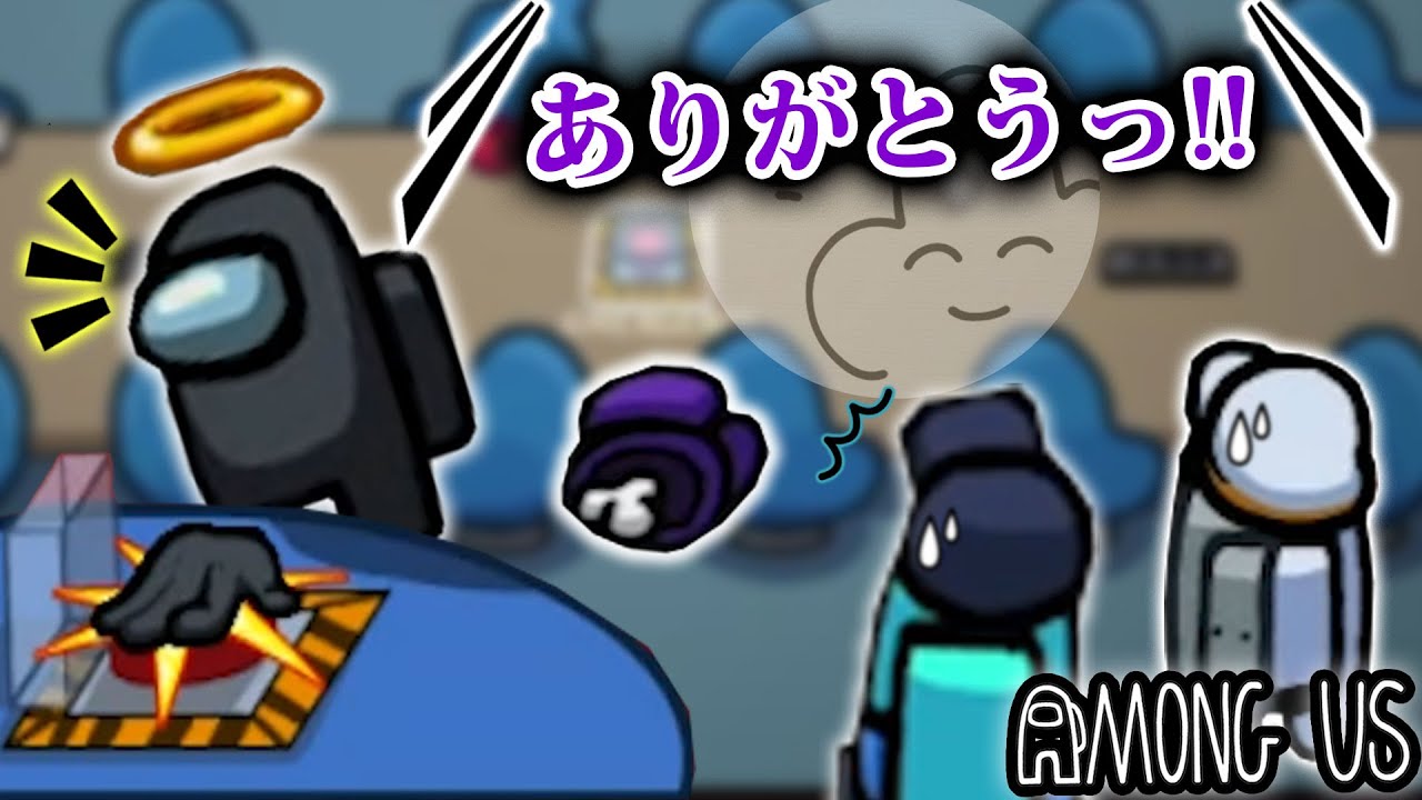 【Among Us】天界でやらかすフジさん 【MSSP視点】
