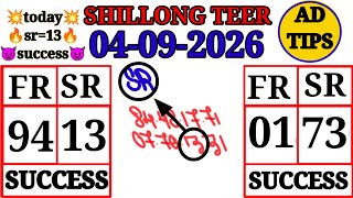 Direct 13 success🔥09/04/2026👉Shillong teer target number|Shillong teer common number today screenshot 3