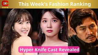 This Week’s Fashion Ranking, Hyper Knife Cast Revealed - ACNFM news