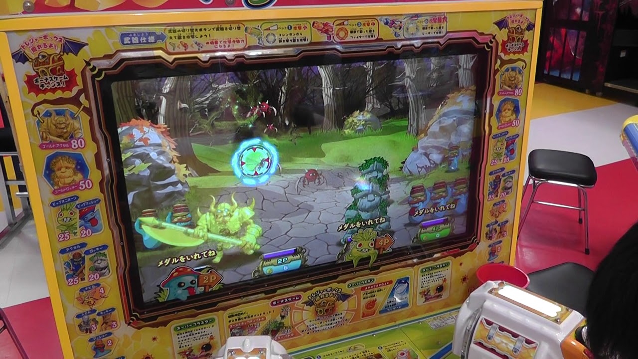 衝撃の妖怪退治をやってみた - YouTube