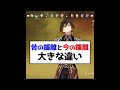 【原神の歴史】昔の鍾離と今の鍾離の大きな違い【Genshin】