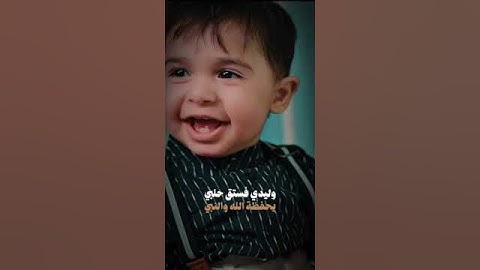 وليدي غلي وغالي جنة الگمر ويلالي