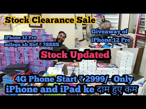 Giveaway of iPhone 12 Pro and Stock Clearance Sale of JJ Communication. 4G Phone start Rs. 3999 