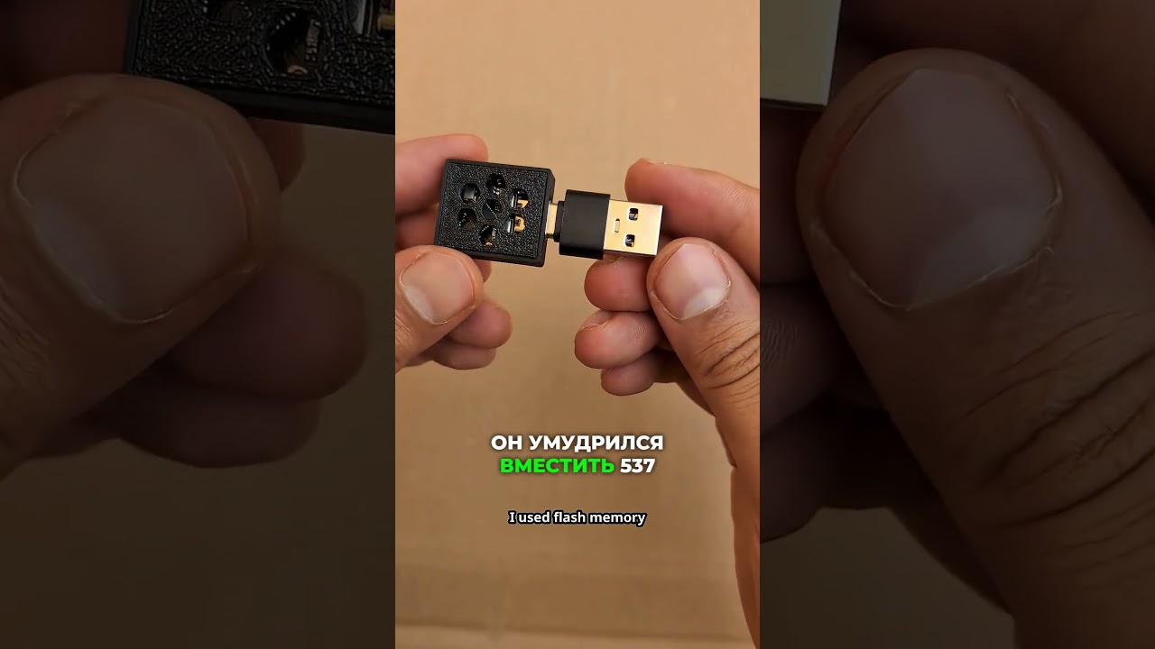 🤯 Этот чип за $5 блокирует 537 000 сайтов! — Transcript